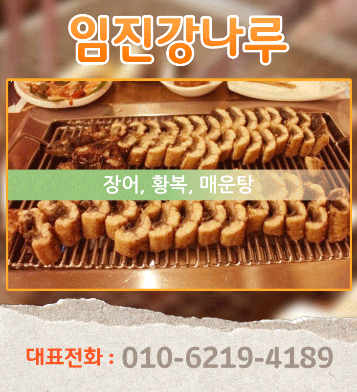 ȸ��Ÿ��Ʋ �̹���